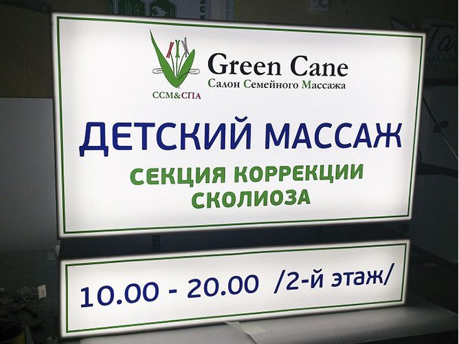 Световые консоли