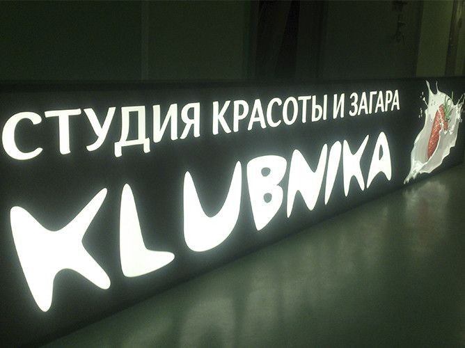 Световые короба