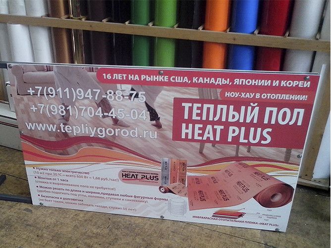 Таблички на столб
