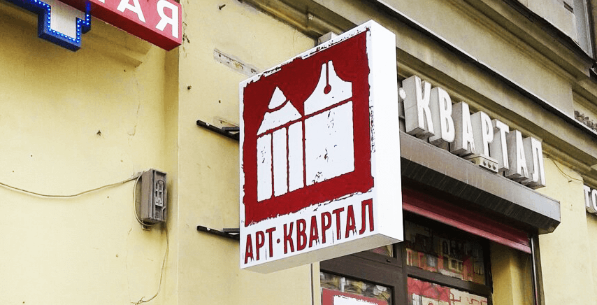 Панели кронштейн