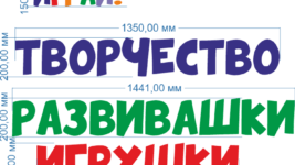 Разработка дизайн-макетов