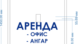 Разработка дизайн-макетов