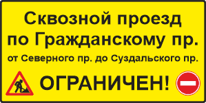 Знак индивидуального проектирования