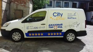 Реклама на кузов лекгового атомобиля