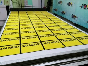 табличка без подворота пленки