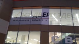 Общие вопросы о наружной рекламе, макетах и печати