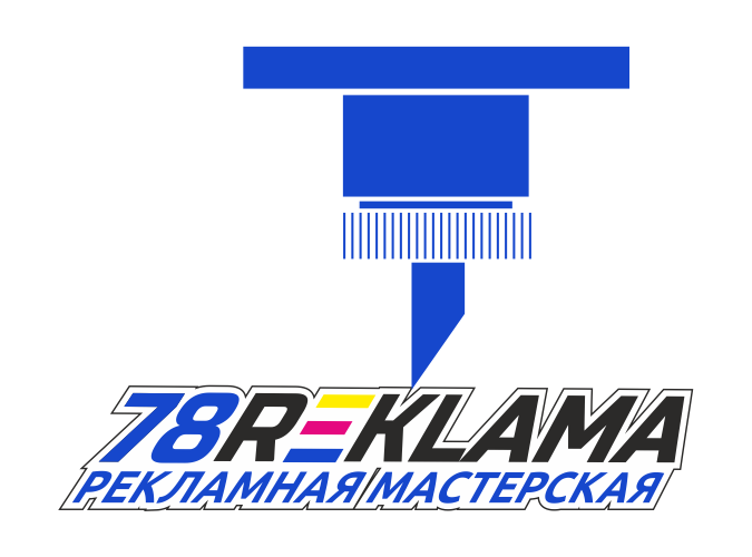 Плоттерная резка