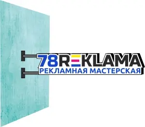 Консоль сложной формы