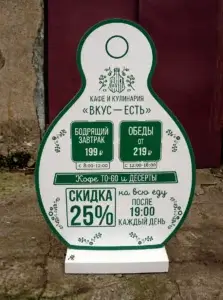 Матрешка ростовая фигура