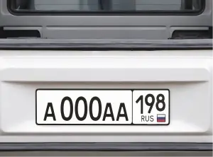 Дублирующий номер