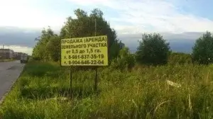 Щит из баннера