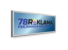 Планшет в профиле