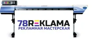 Оперативная печать